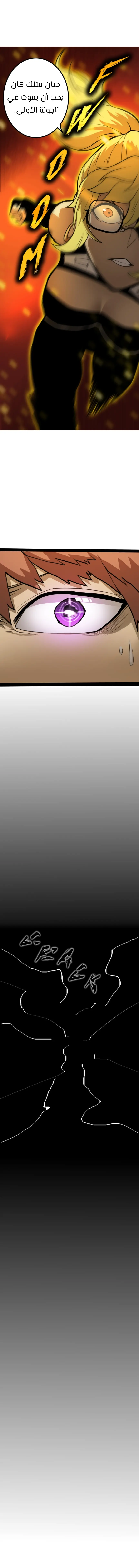 الصفحة 23