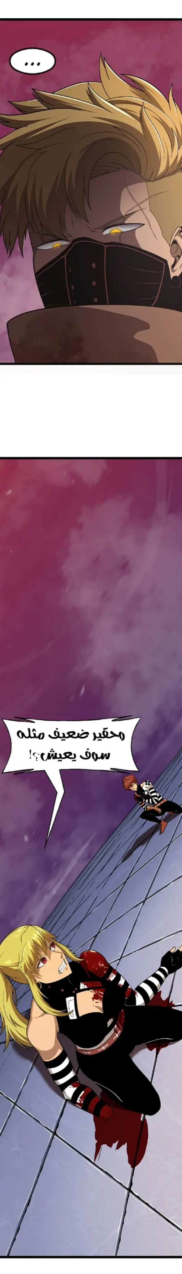 الصفحة 6