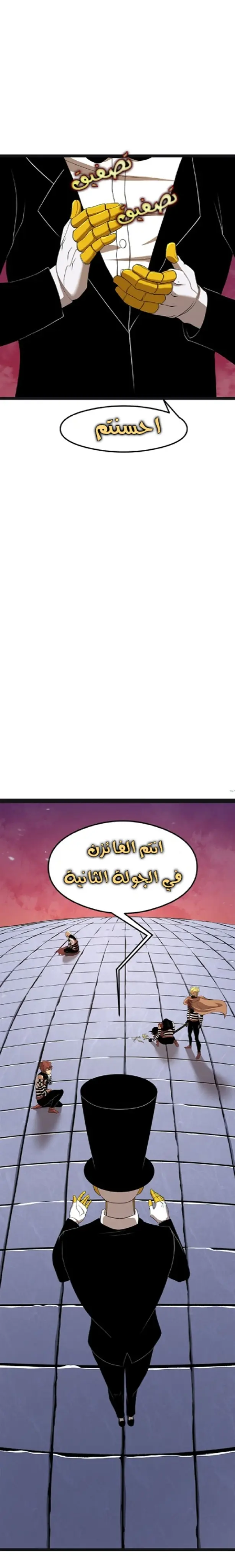 الصفحة 12