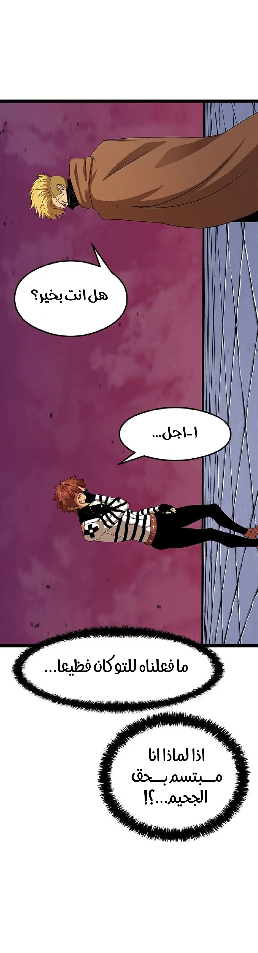 الصفحة 16
