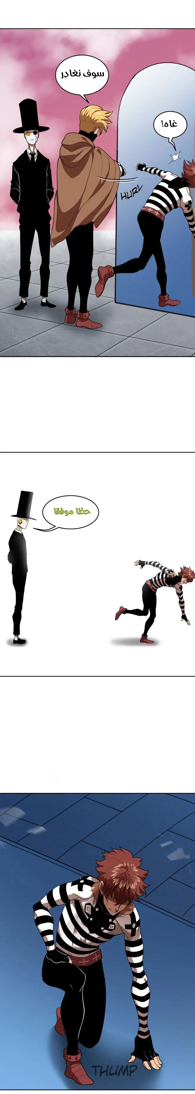 الصفحة 5