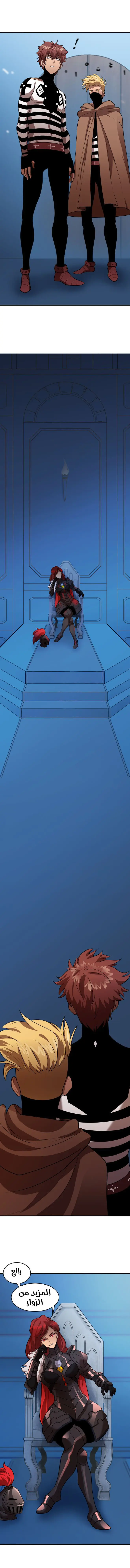 الصفحة 7