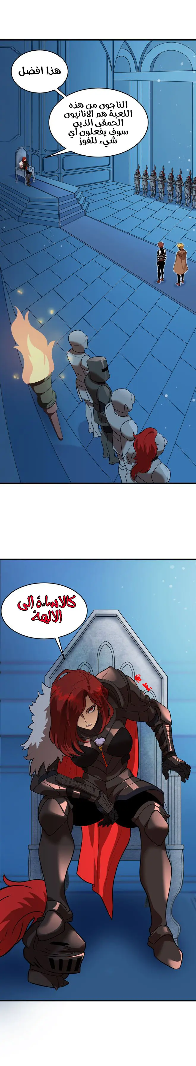الصفحة 12