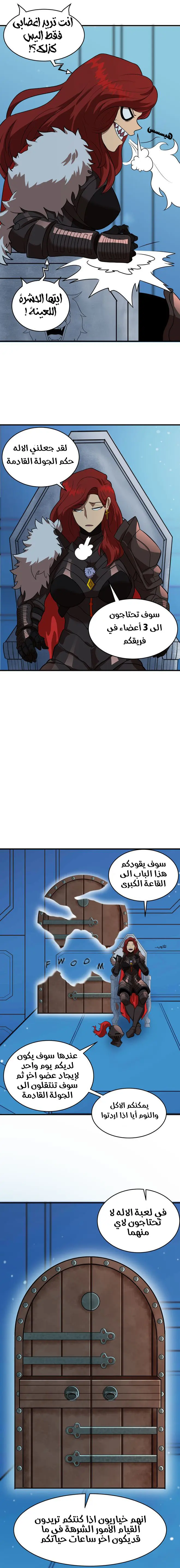 الصفحة 14