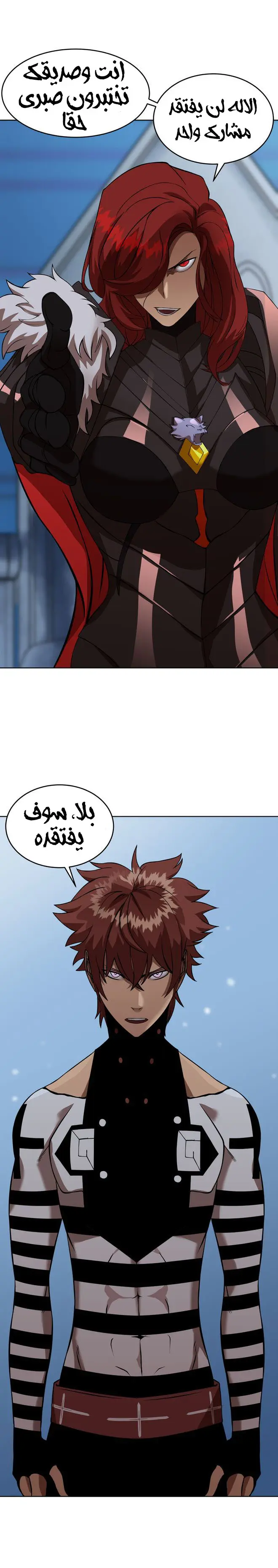 الصفحة 18