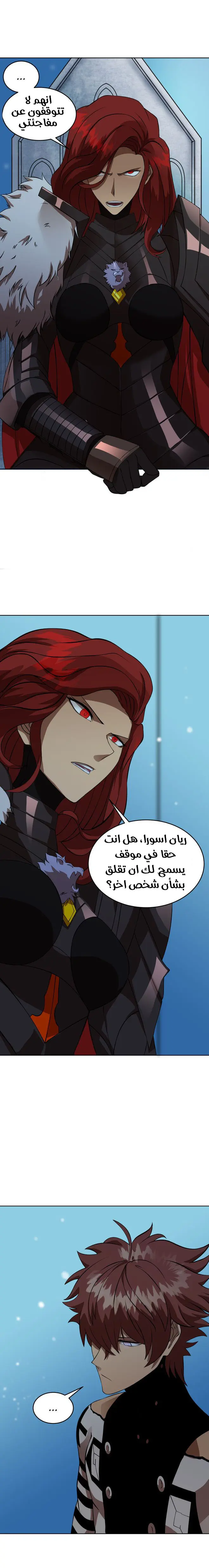 الصفحة 19
