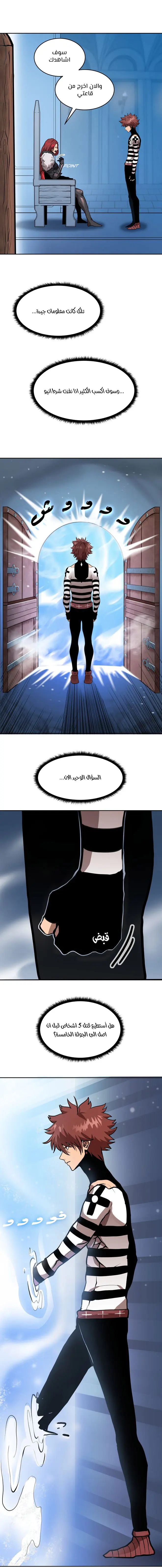 الصفحة 2
