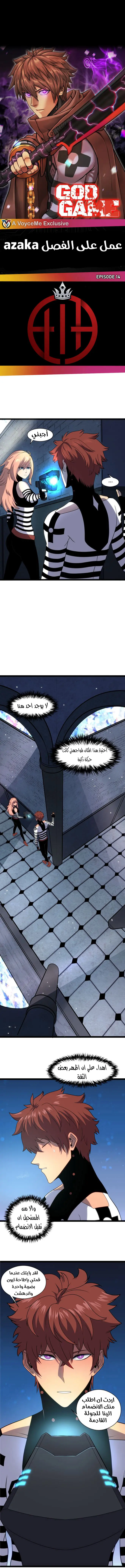 الصفحة 3