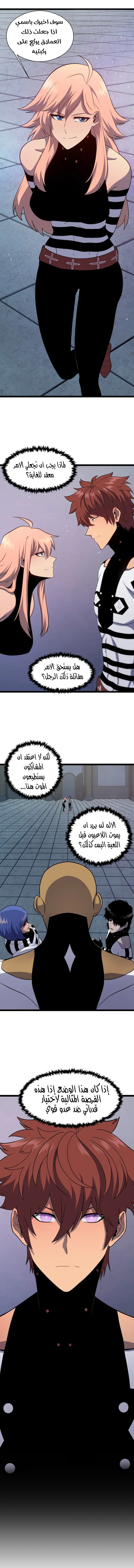 الصفحة 9
