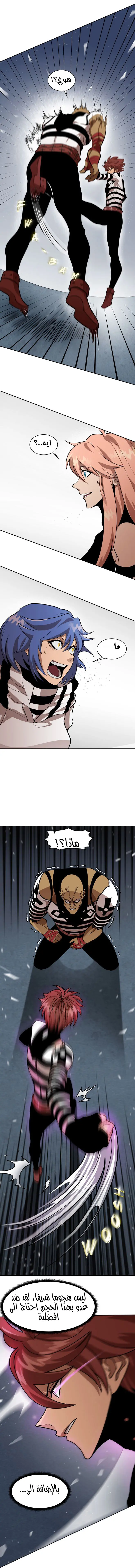 الصفحة 5