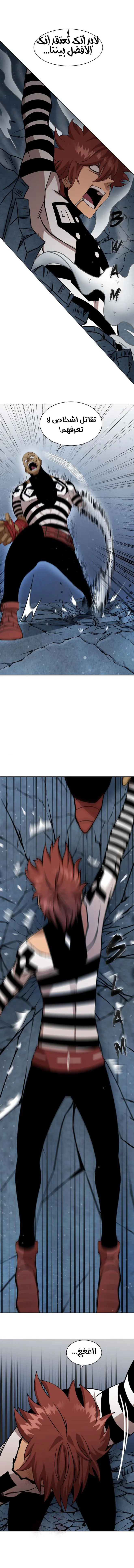 الصفحة 8