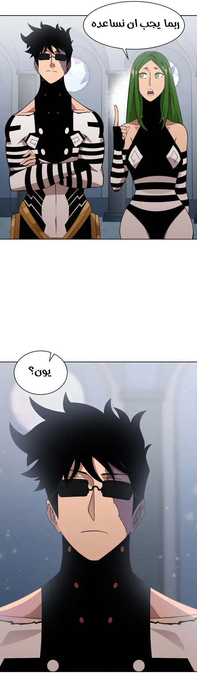 الصفحة 10