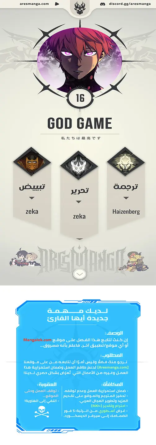 الصفحة 1