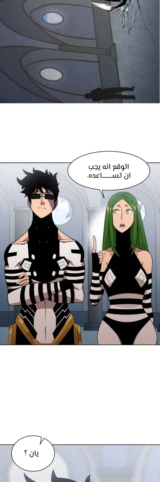 الصفحة 6