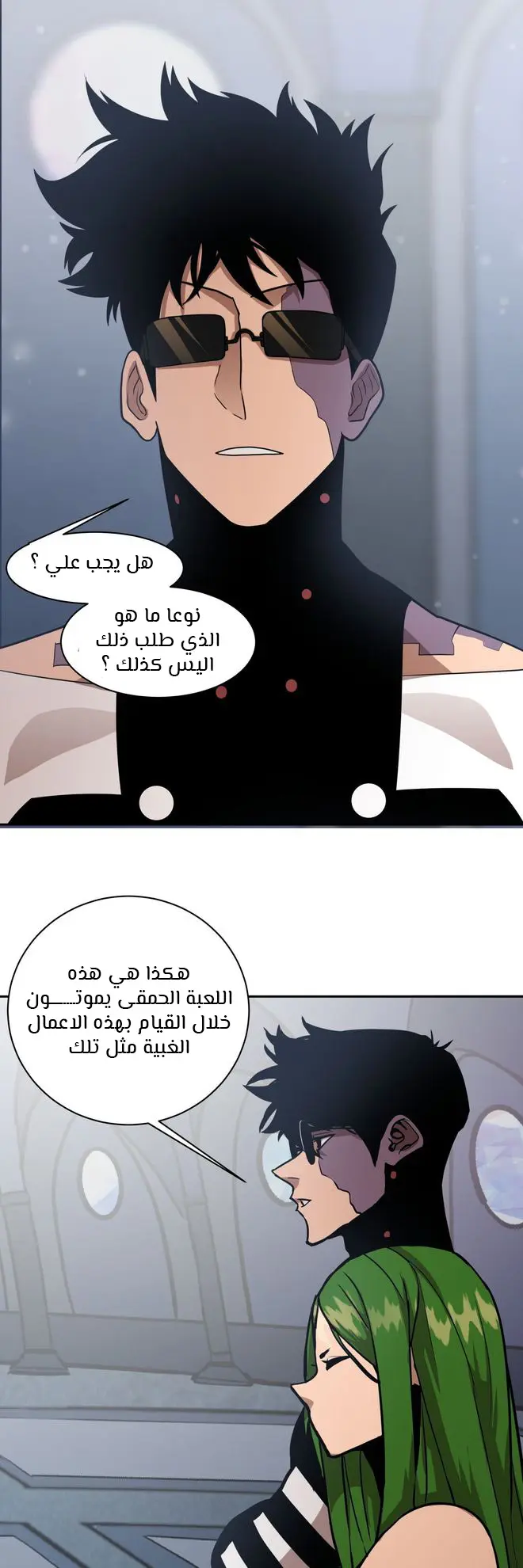 الصفحة 8