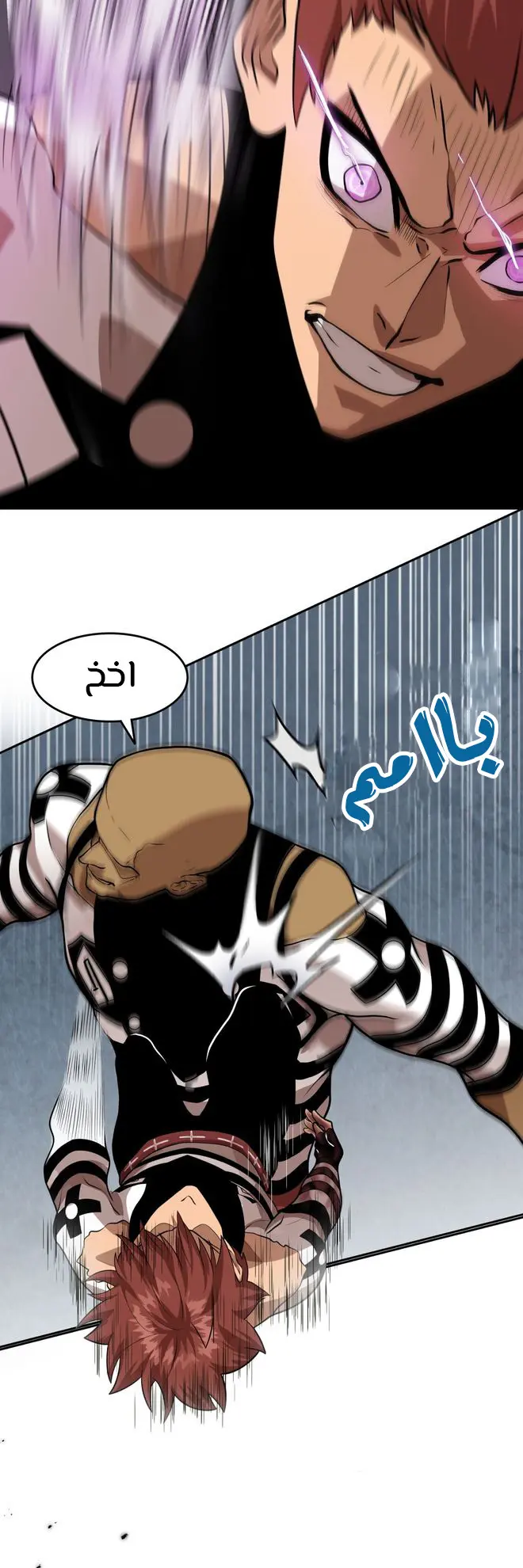 الصفحة 20
