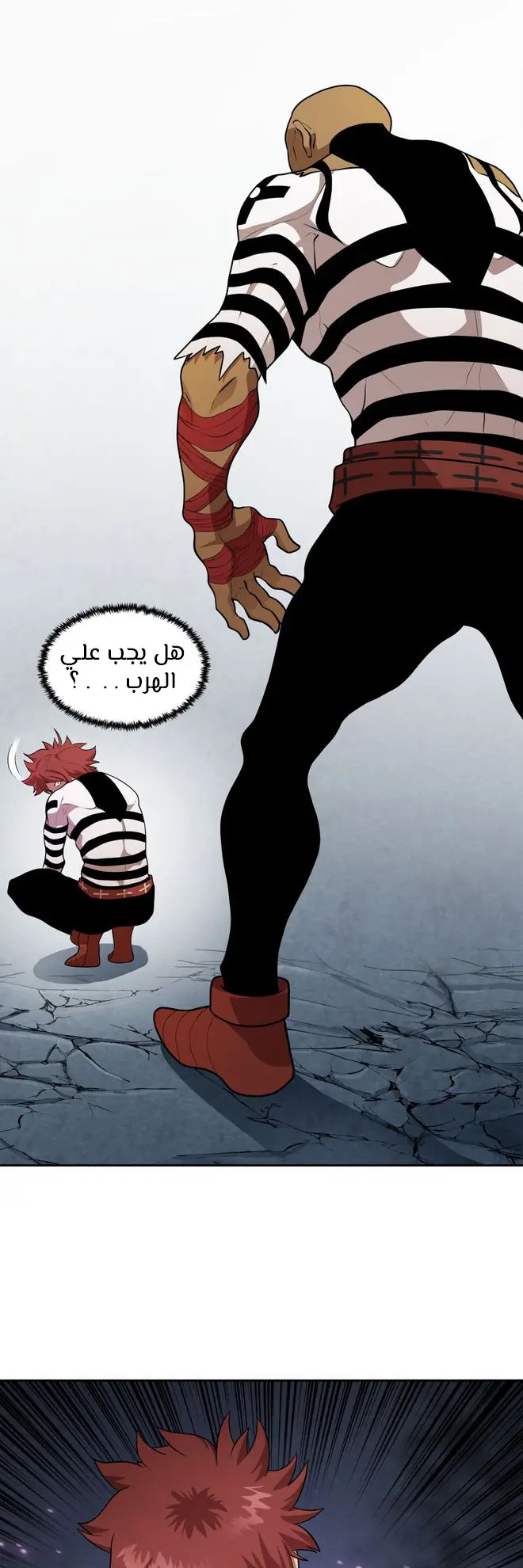 الصفحة 23