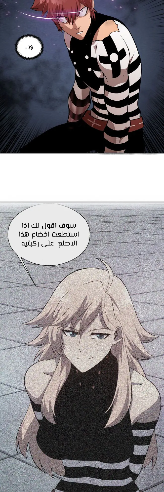 الصفحة 24