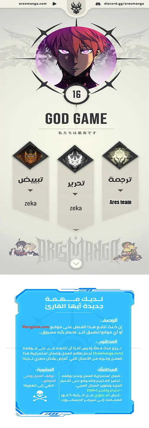 الصفحة 1