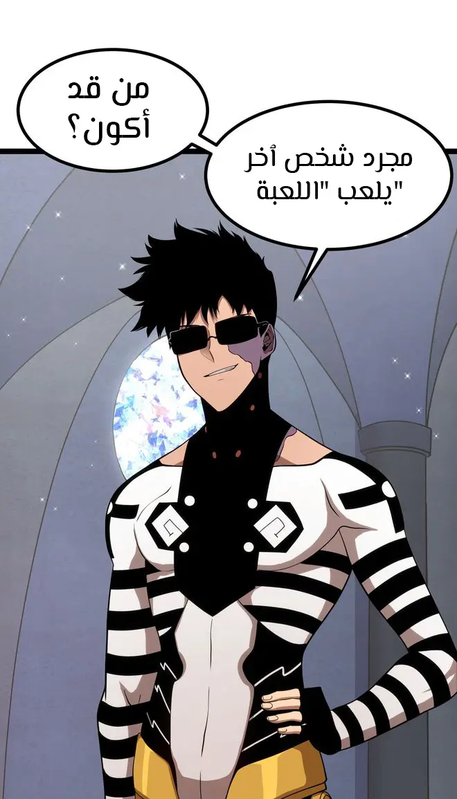 الصفحة 5
