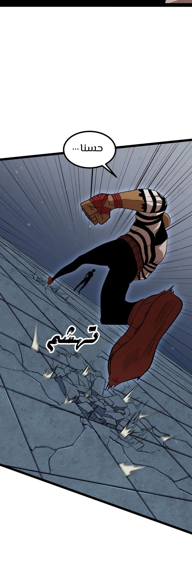 الصفحة 12