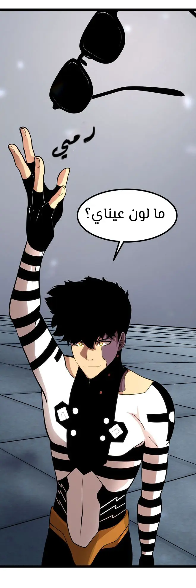 الصفحة 15