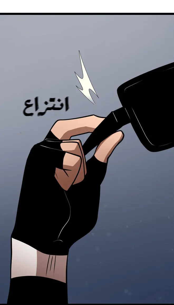 الصفحة 20
