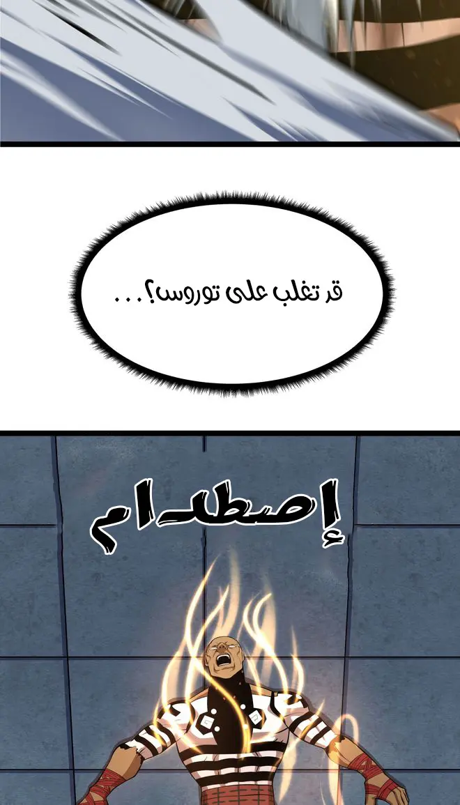 الصفحة 24