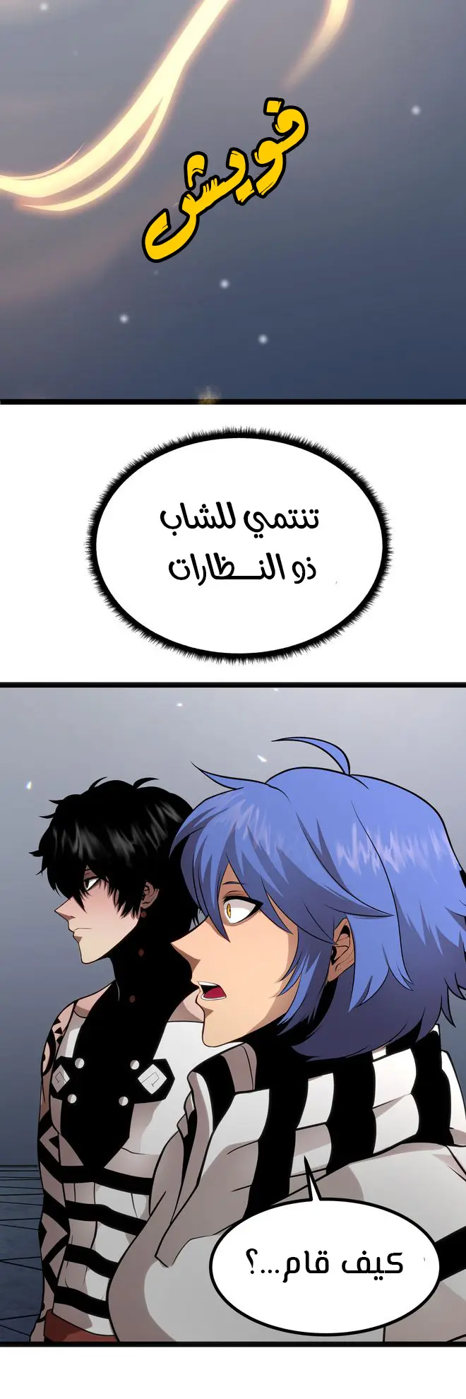 الصفحة 27