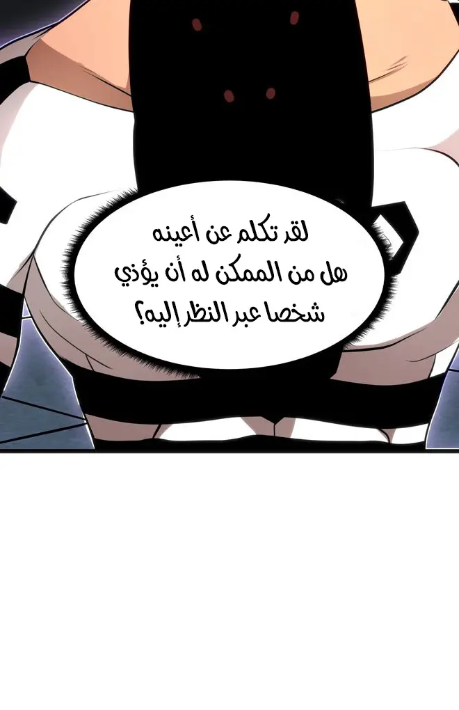 الصفحة 30