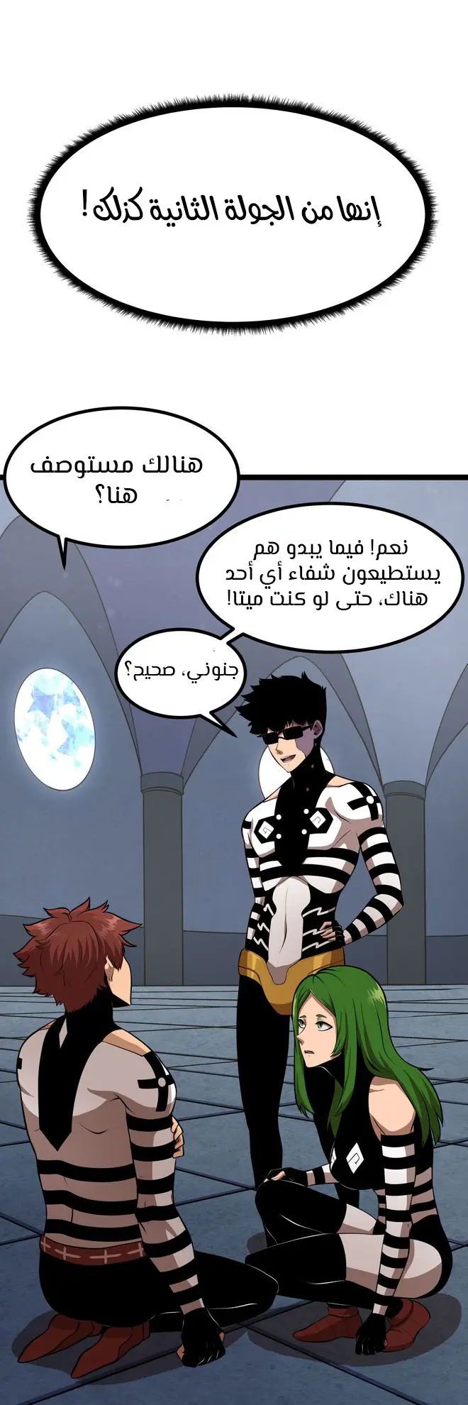 الصفحة 41