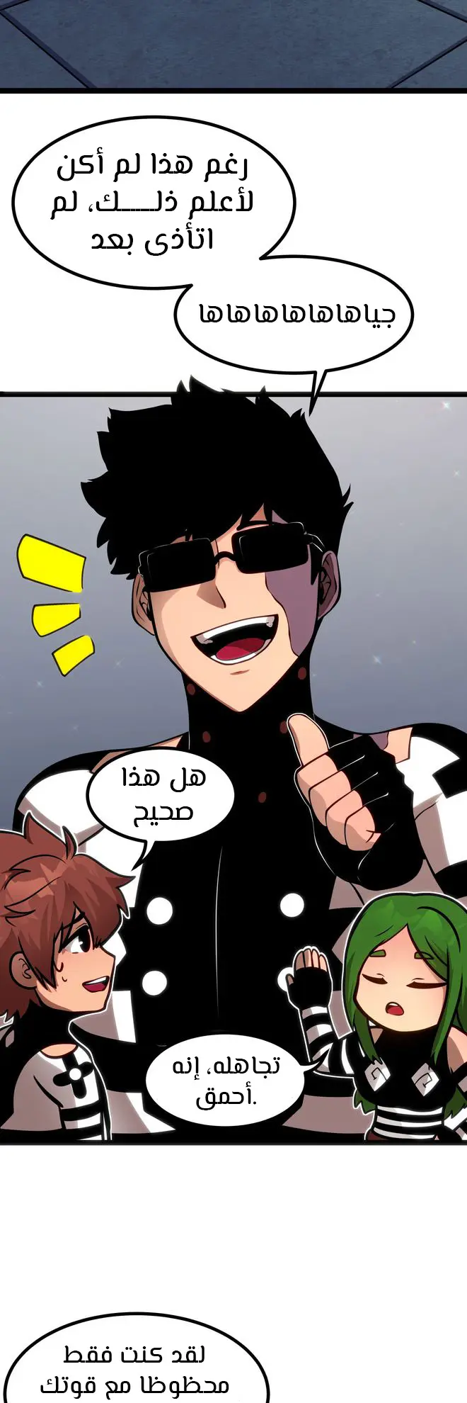 الصفحة 42