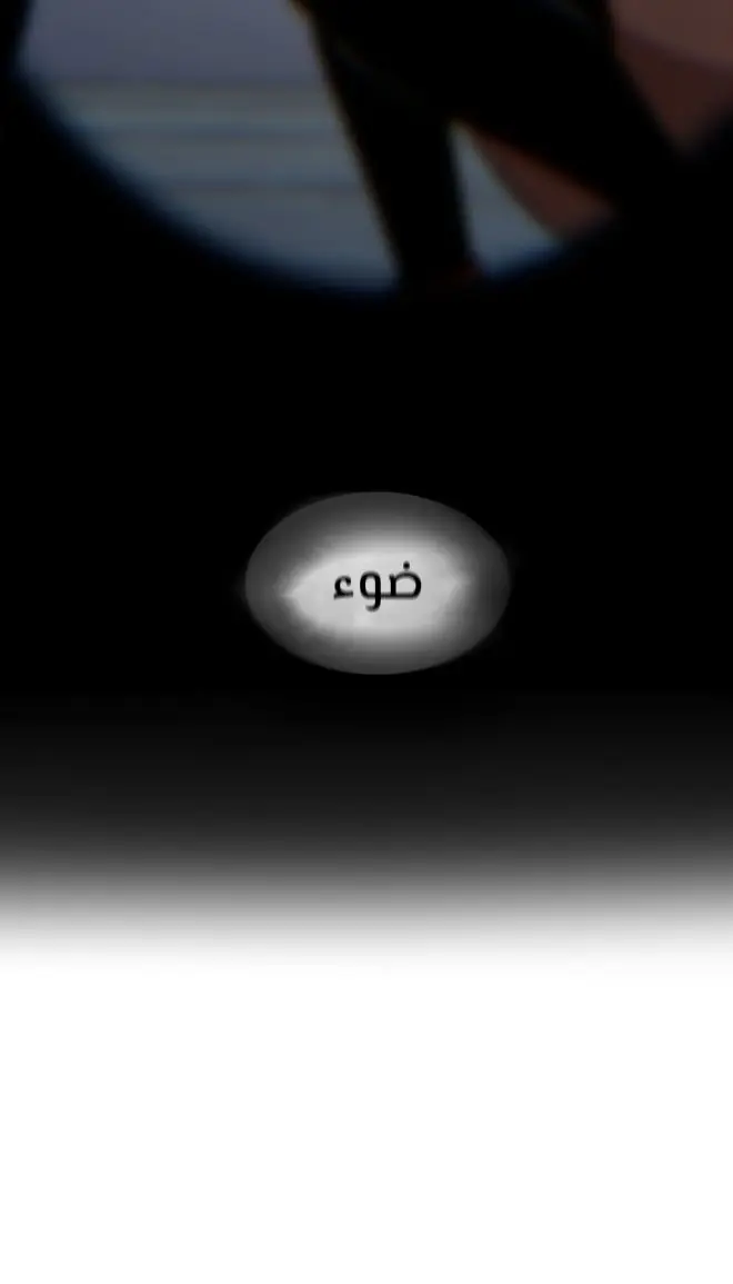 الصفحة 57