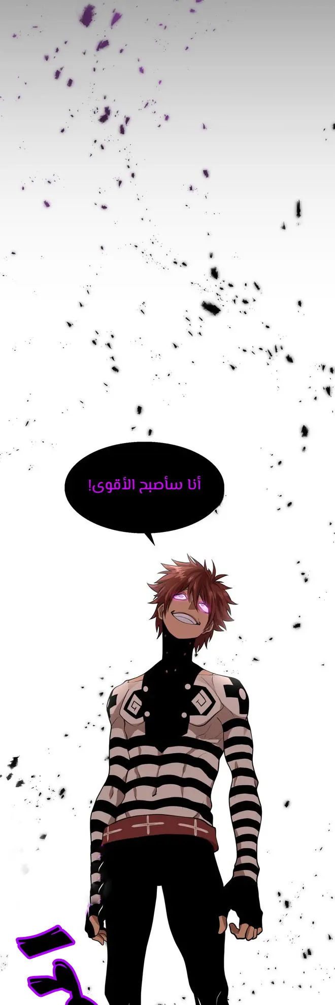 الصفحة 8