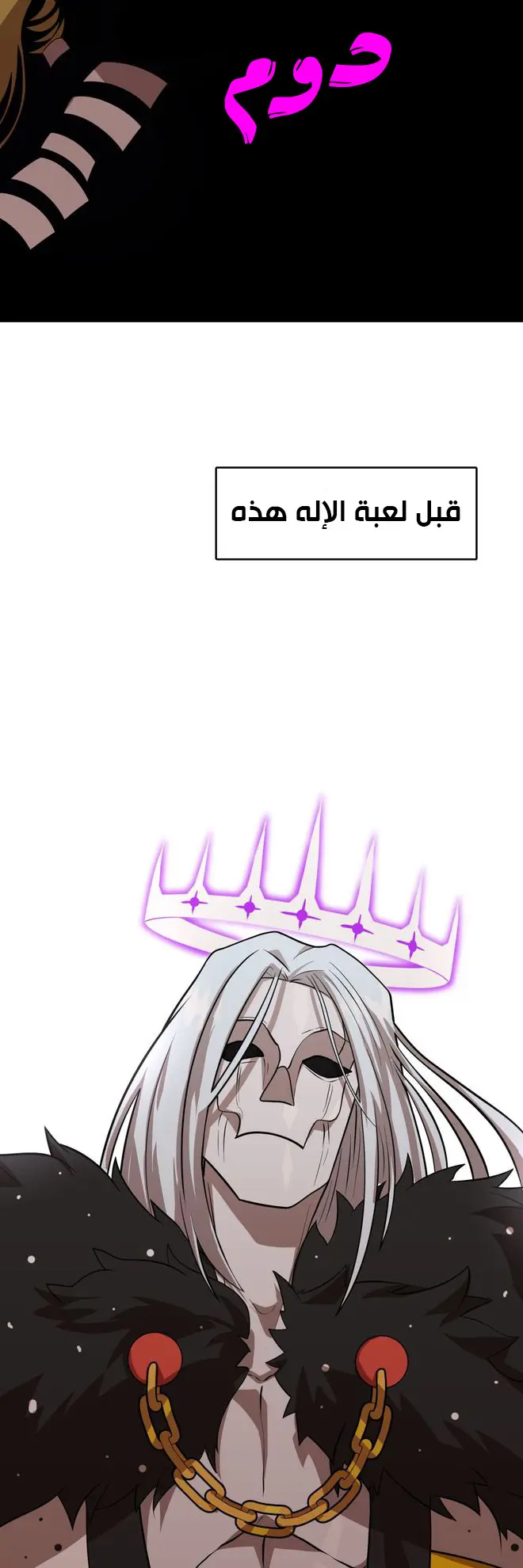 الصفحة 13