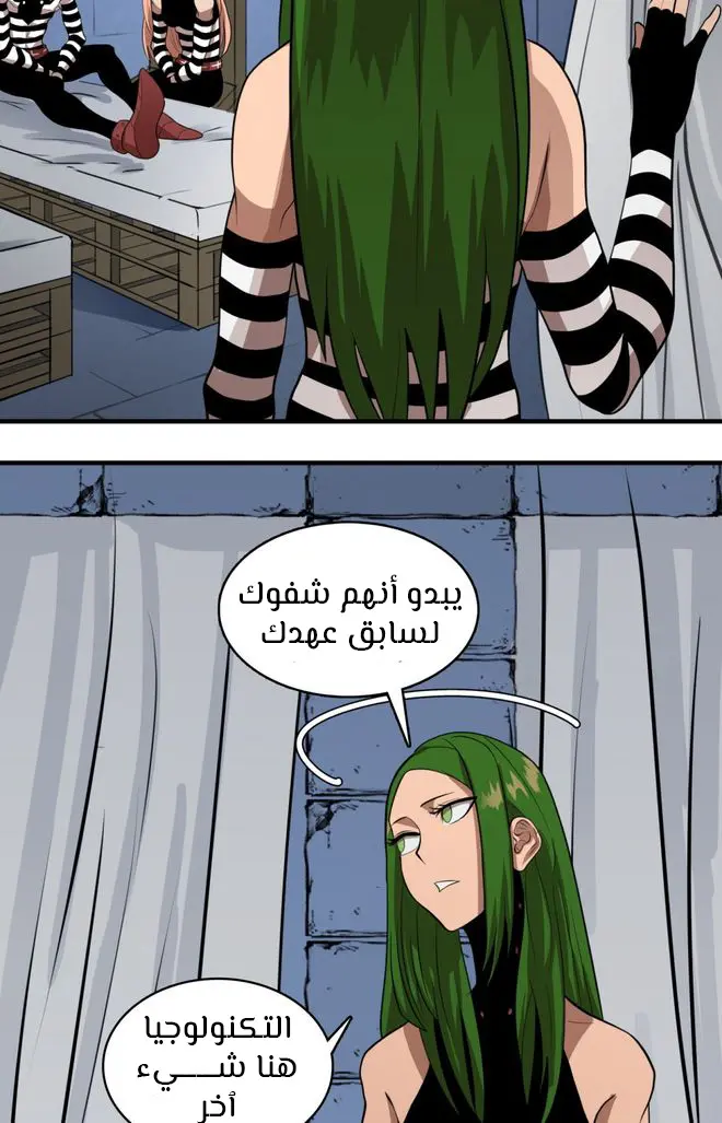 الصفحة 19