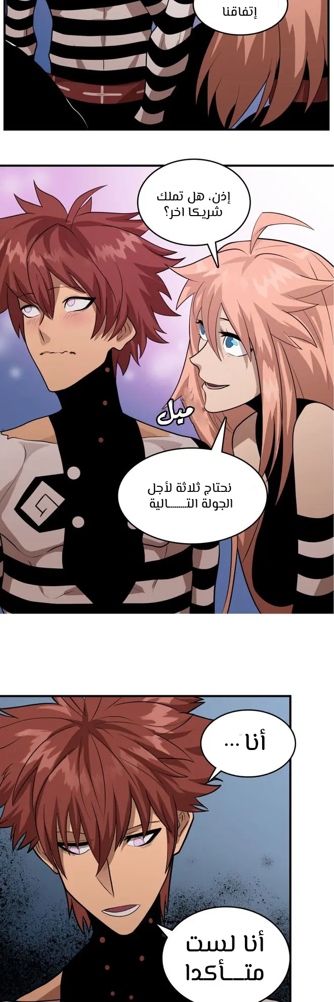الصفحة 26