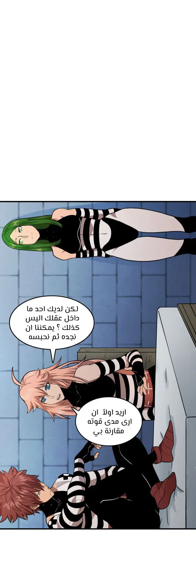 الصفحة 28