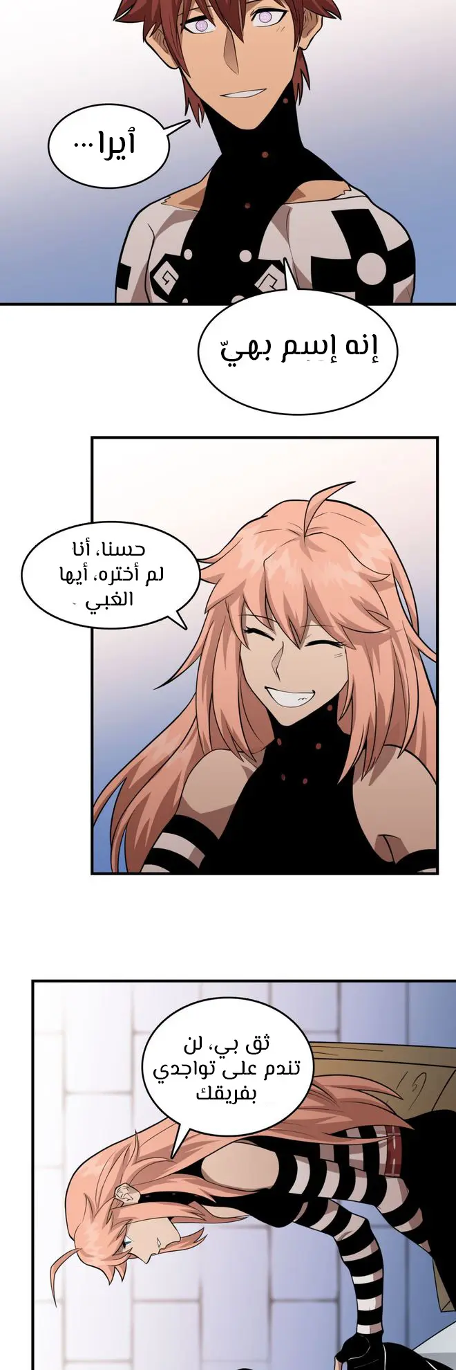 الصفحة 31