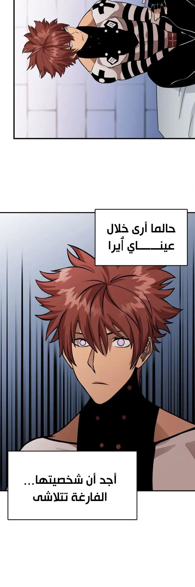 الصفحة 32