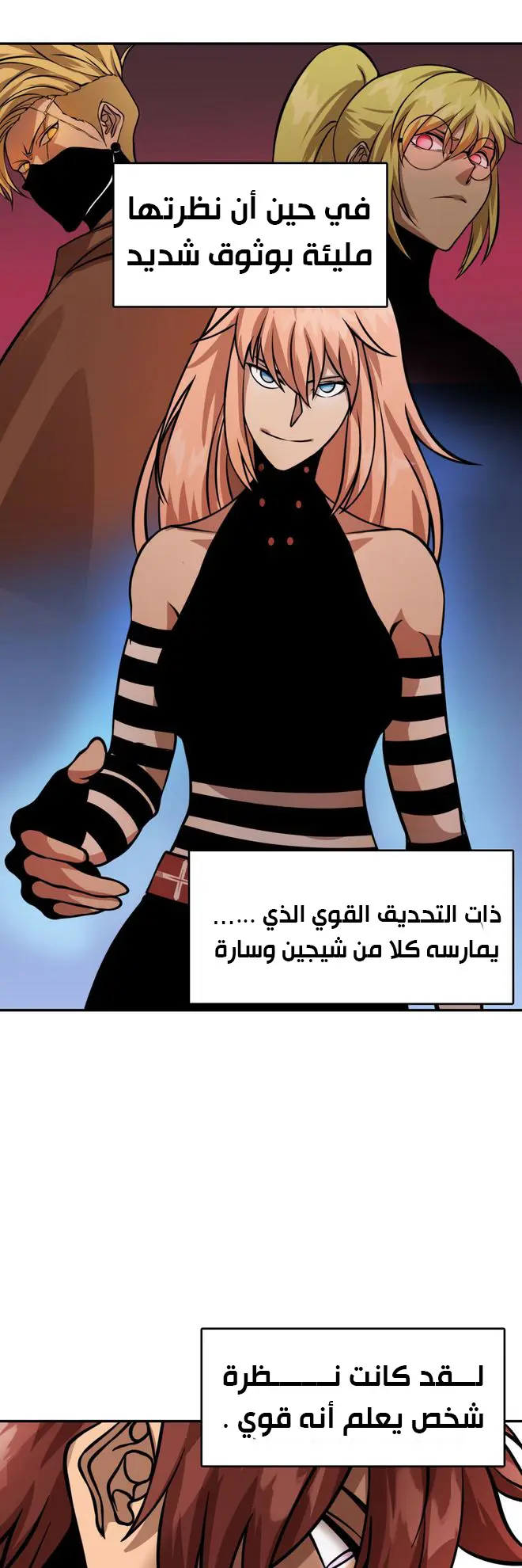 الصفحة 33