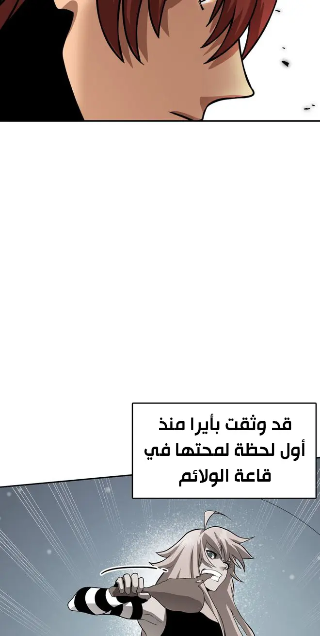 الصفحة 34