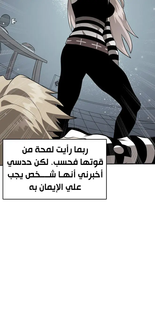 الصفحة 35