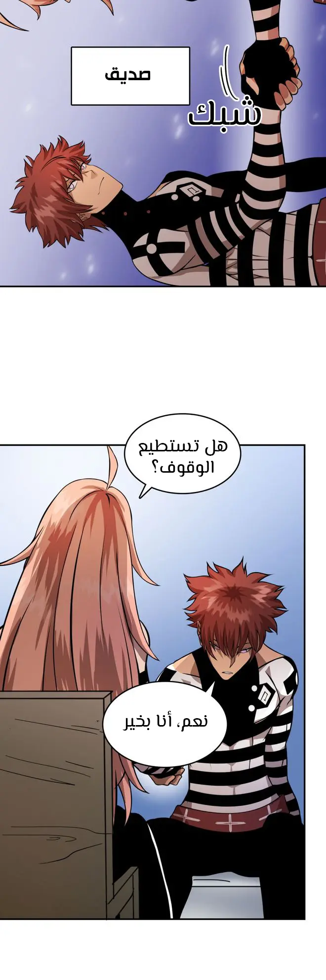 الصفحة 38
