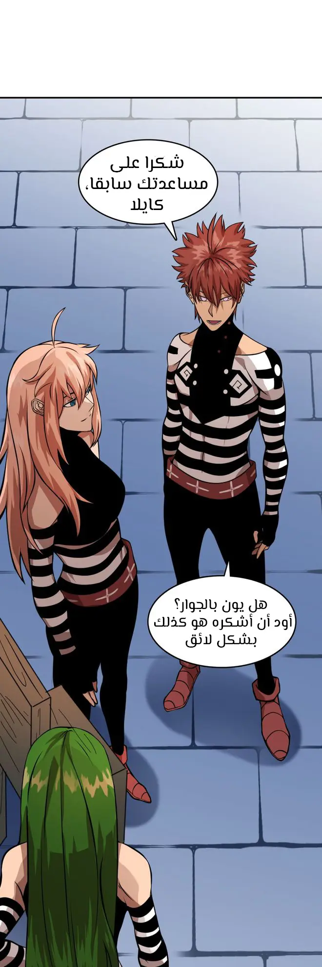الصفحة 39