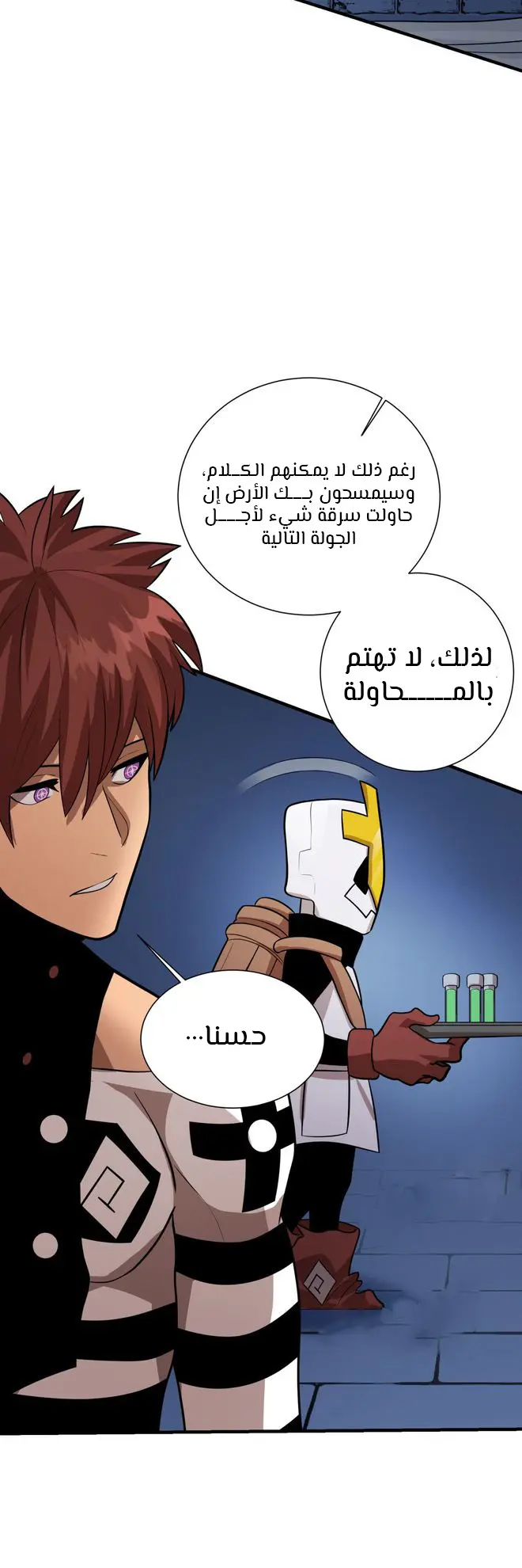 الصفحة 43