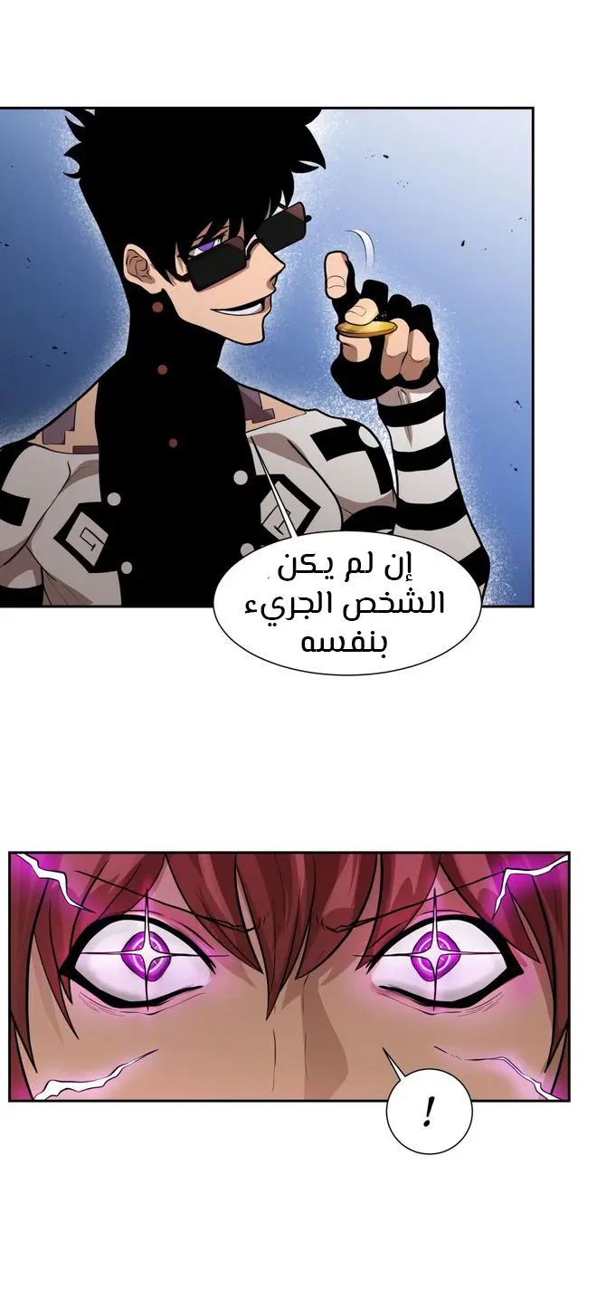 الصفحة 48
