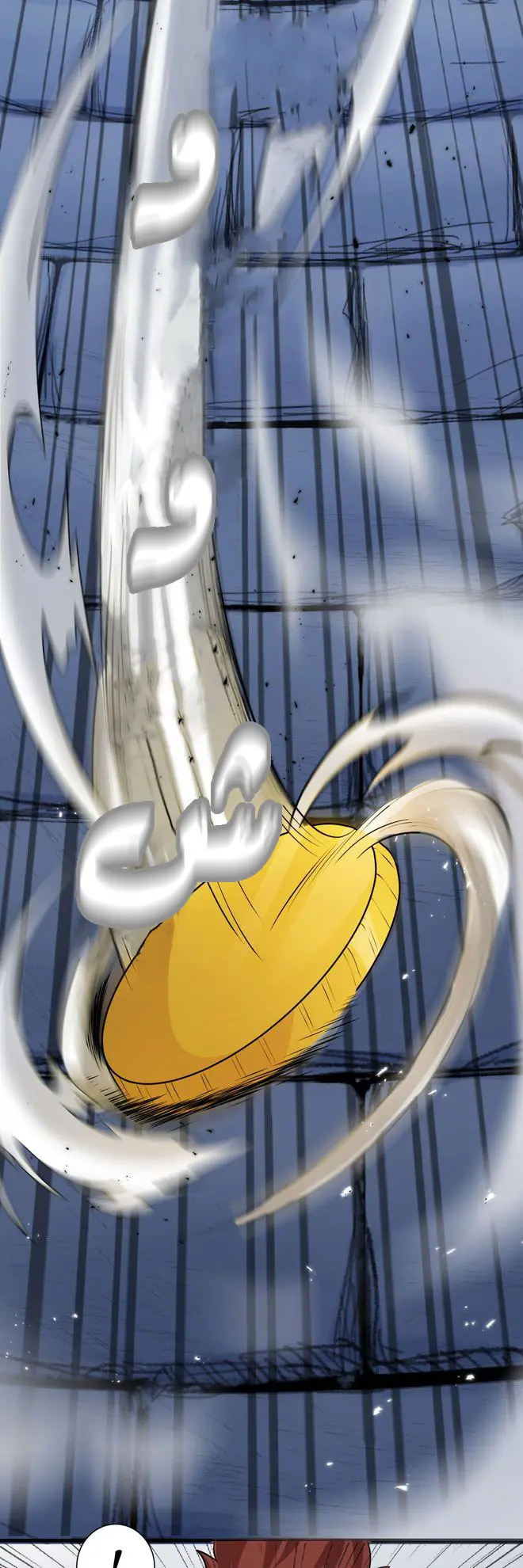 الصفحة 50