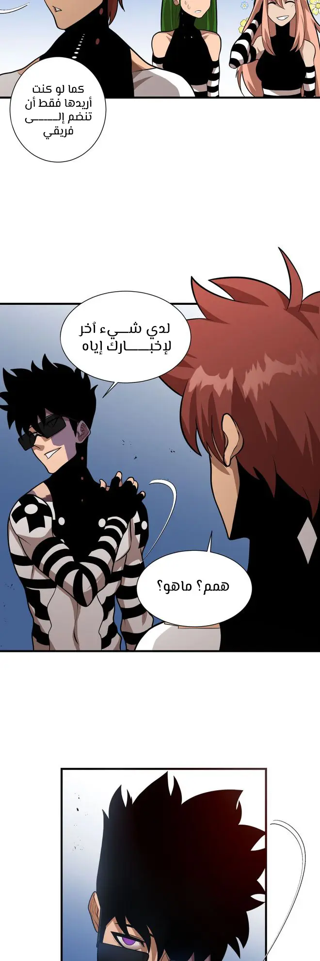 الصفحة 55