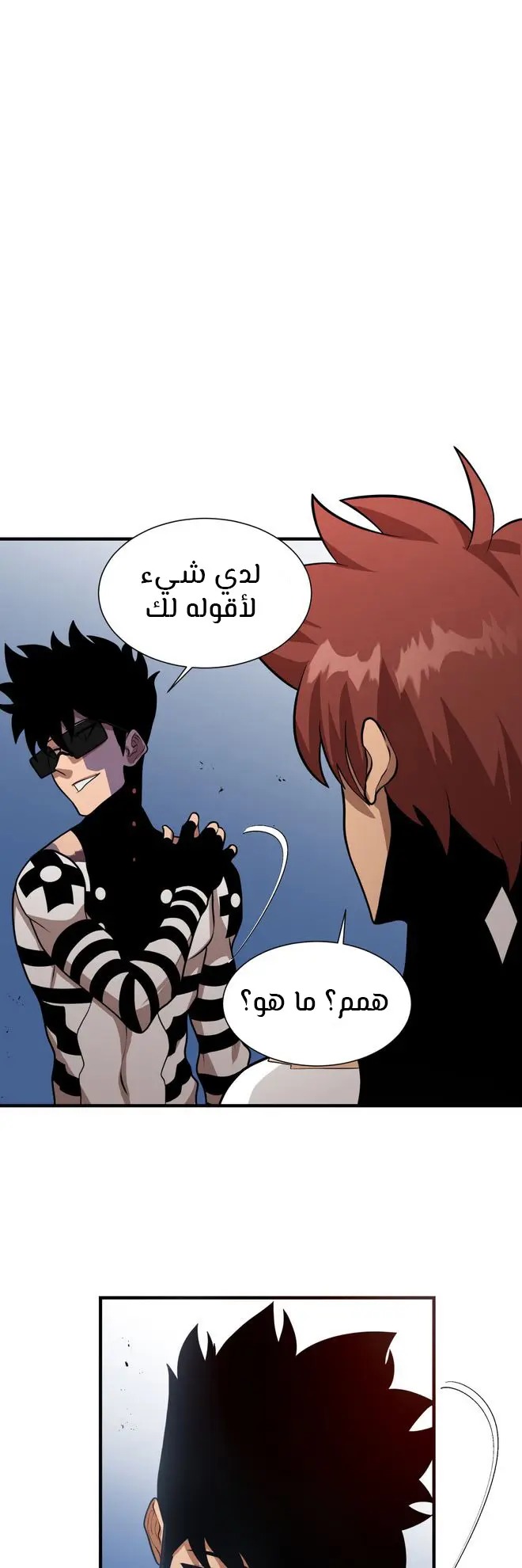 الصفحة 2